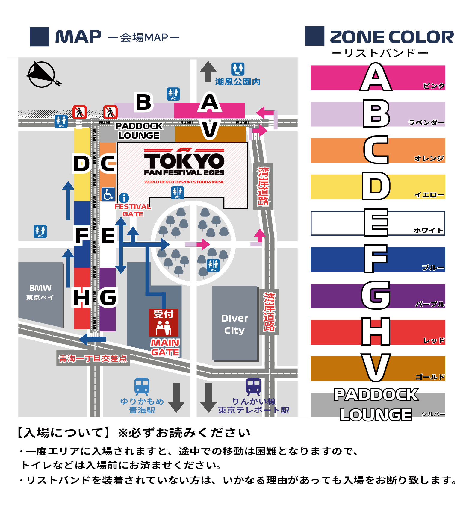 観覧エリアMAP